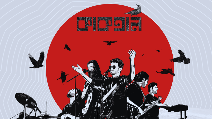 Kaaktaal to host ‘Borshonabeg’ concert tomorrow 