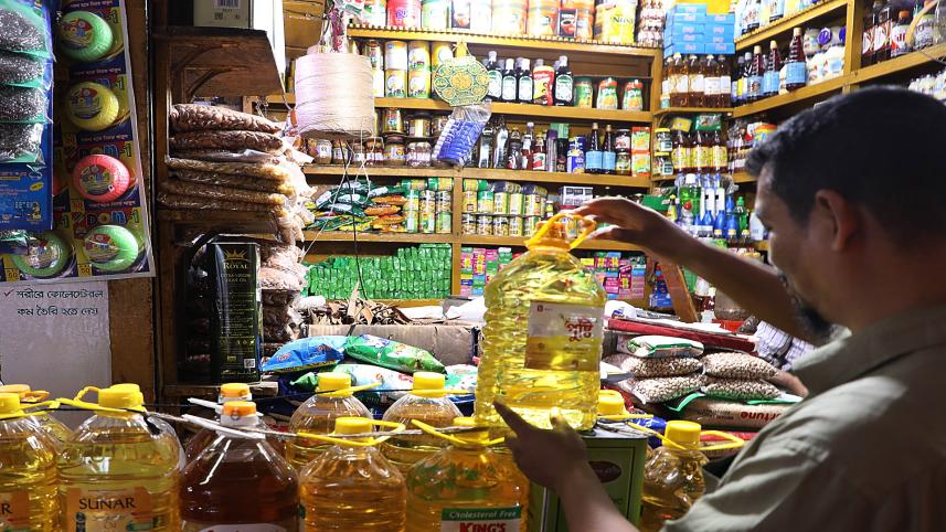 Edible Oil
