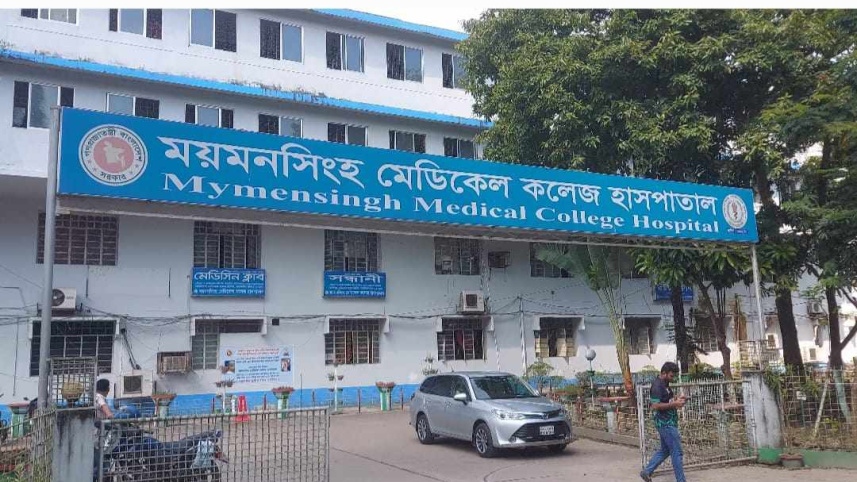 mymensingh_mmch_interns.jpg