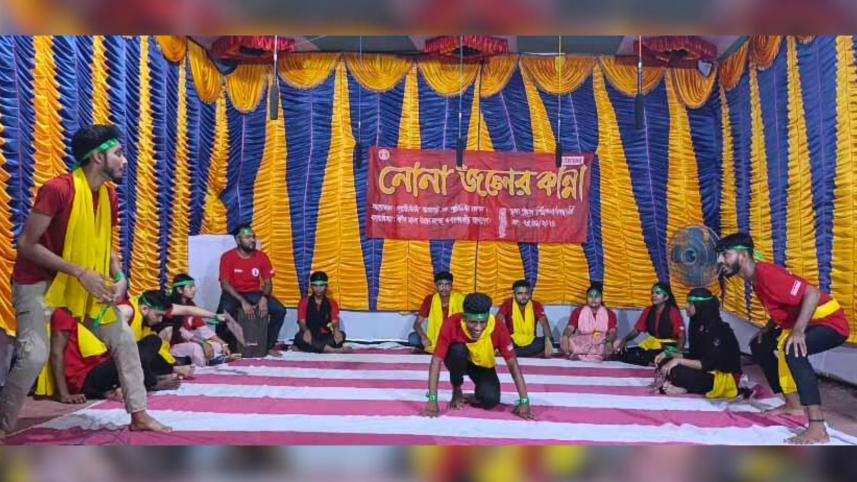 Stage drama ‘Nona Joler Kanna’ sheds light on coastal struggles in Bagerhat