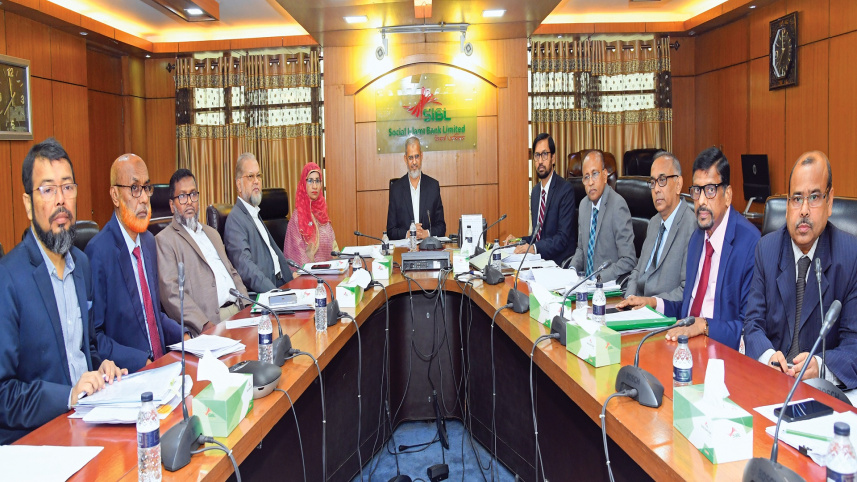 Social Islami Bank 
