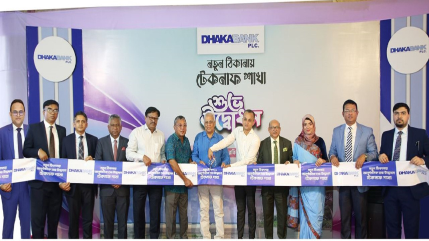 Dhaka Bank