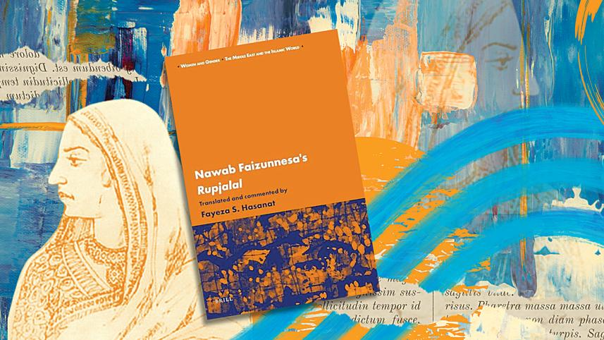 nawab-faizunnesa.jpg