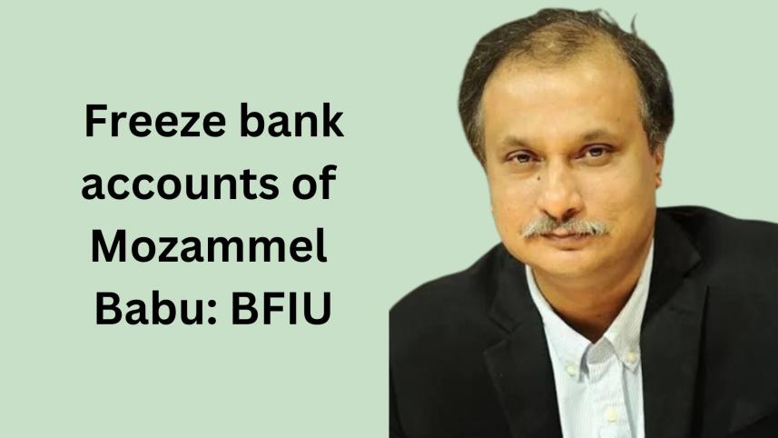 freeze_bank_accounts_of_mozammel_babu.jpg