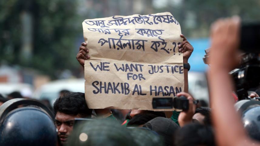 mirpur_protest_3.jpg
