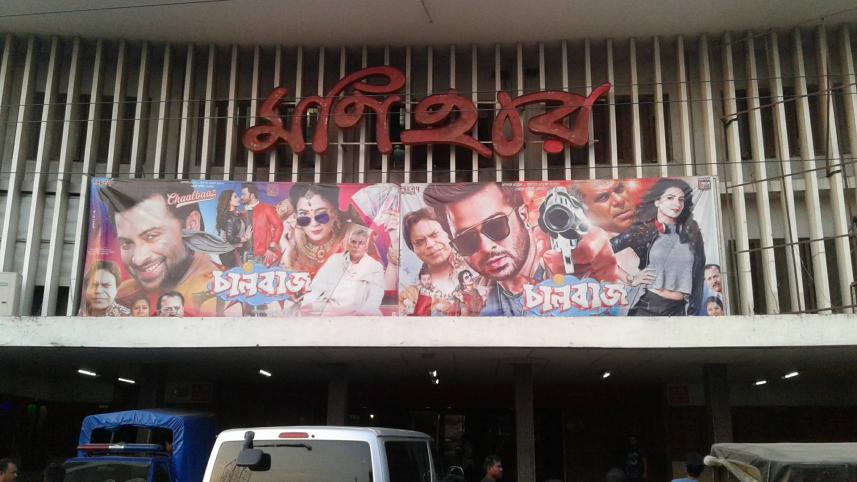 Monihar Cinema Hall gears up to reopen as Monihar Cineplex