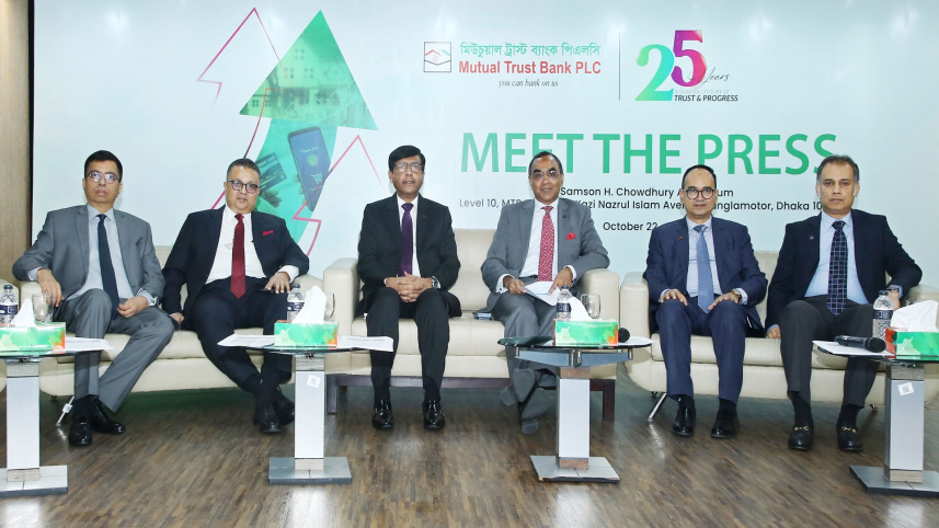 Mutual Trust Bank