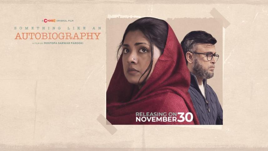 Farooki’s Chabial marks 25 years of bold and authentic storytelling