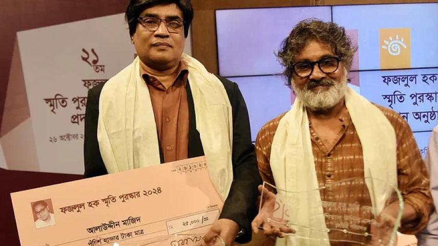 Gias Uddin Selim, Alauddin Majid honoured with Fazlul Haque Memorial Award 