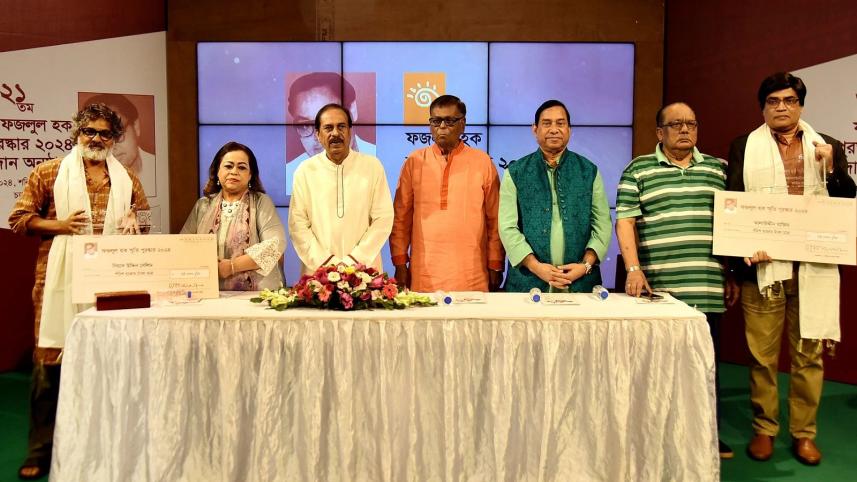 Fazlul Haque Memorial Award 2024, Gias Uddin Selim, Alauddin Majid, Fazlul Haque cinema, Fazlul Haque President, Fazlul Haque children’s film, Fazlul Haque film journalism, Fazlul Haque Uttaran, Rabeya Khatun Fazlul Haque, Bangladesh film awards, Fazlul H