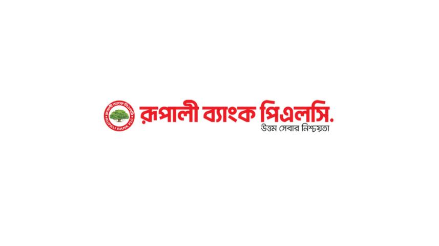 Rupali Bank final.jpg