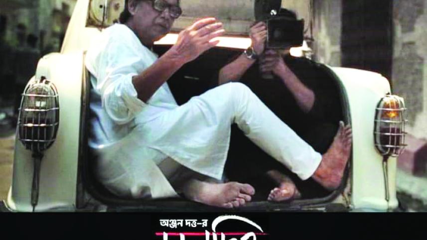 Anjan Dutt, final stage play, Aro Ekta Lear, King Lear, Bengali actor, Bengali musician, Mrinal Sen, Kolkata, theater farewell, Chaalchitra Ekhon, Bengali cinema, Shakespeare adaptation, Gyan Manch, last play, physical demands of theater, modern Bengali m