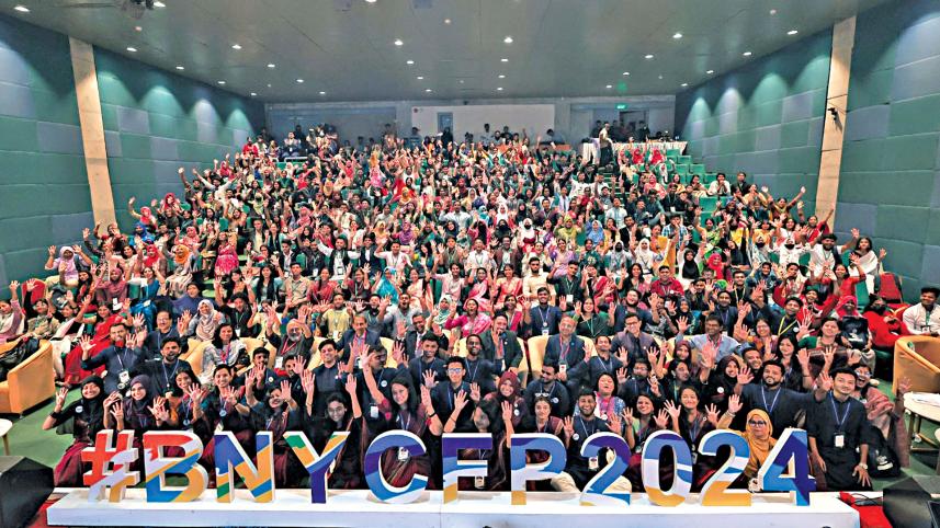 cfp-2024.jpg