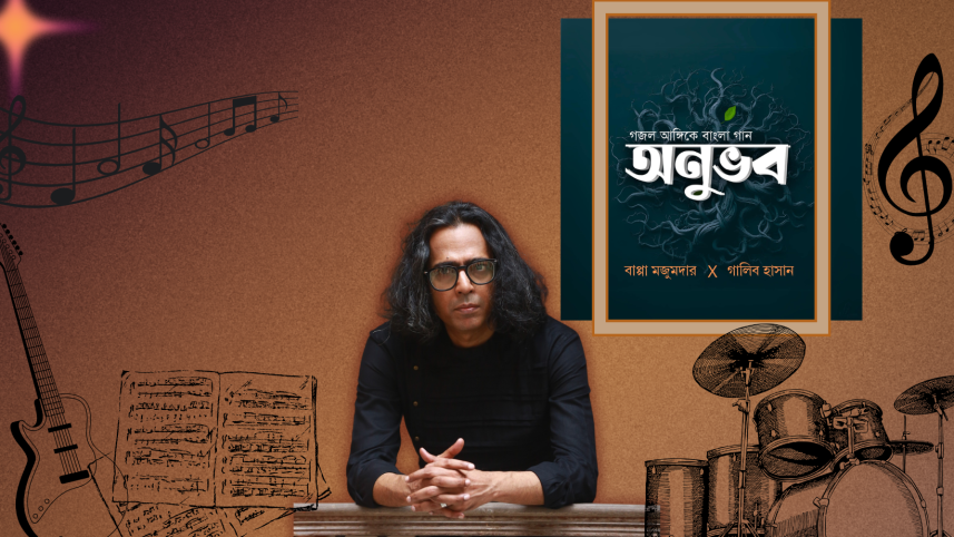 Bappa Mazumder’s odyssey lives on