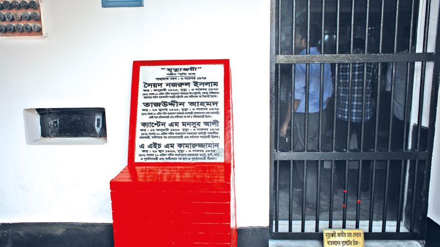 syed-nazrul-islam.jpg