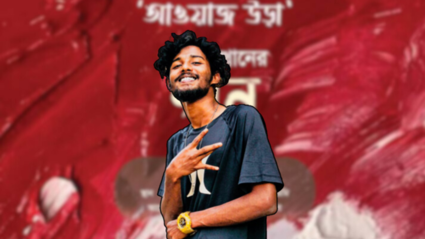 ‘Awaaz Utha’ famed Hannan to perform in Shilpakala Academy