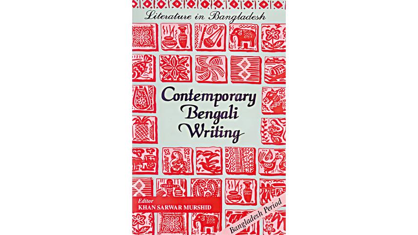 birth-centenary-6.jpg