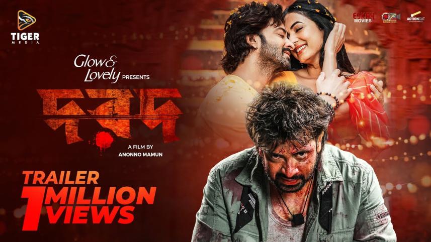 Shakib Khan’s ‘Dorod’ to release in 100 theatres, tickets on presale