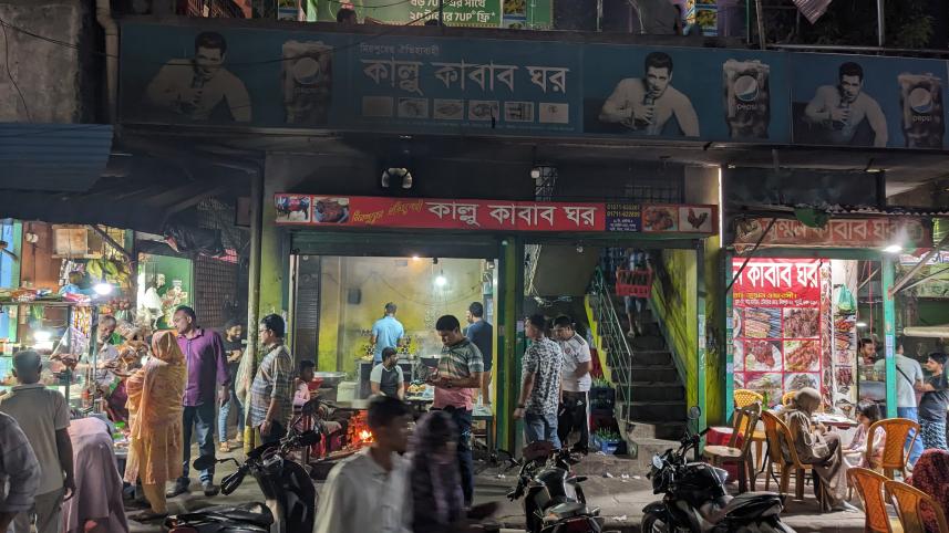 best kebab in Dhaka