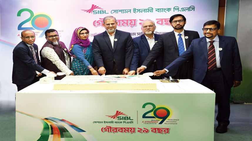 Social Islami Bank