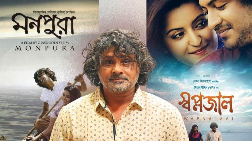 ‘Kajolrekha’ selected for screening at Rotterdam Film Festival 