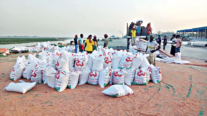 pabna_nagarbari_port.jpg