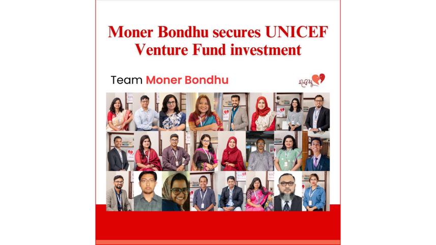 unicef_venture_fund.jpeg