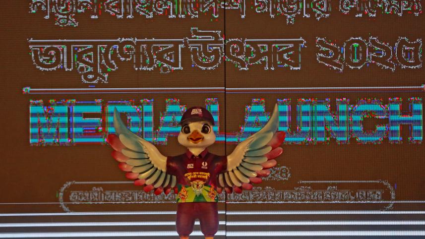 bpl_mascot.jpg