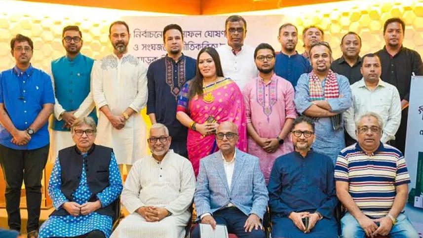 Geetikobi Shongho introduces new executive committee