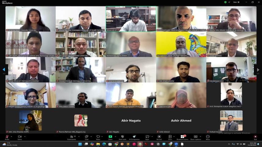 NBRJ Conference
