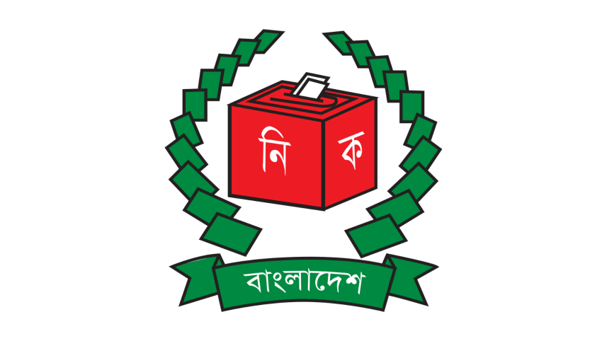 ec_logo.png