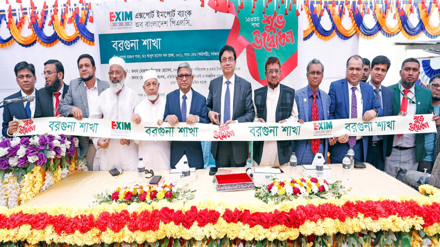 EXIM Bank