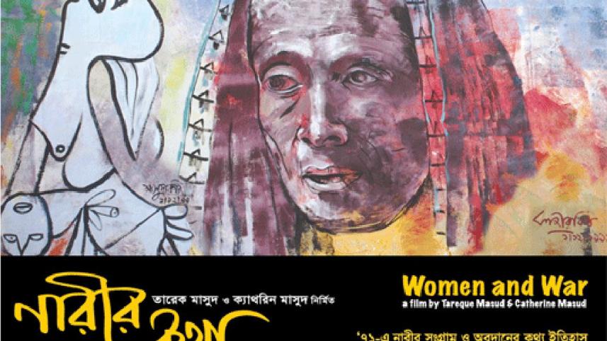 narir_kotha_tareque_masud.jpg