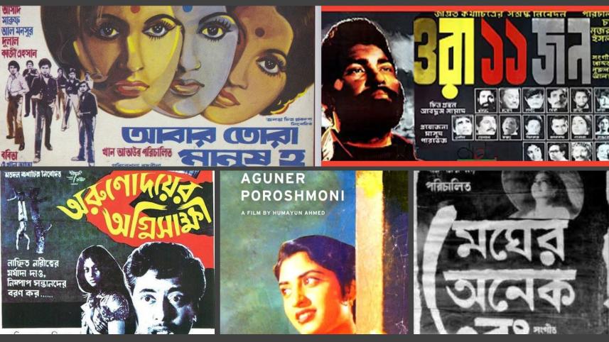 Revisiting big-screen Liberation War classics