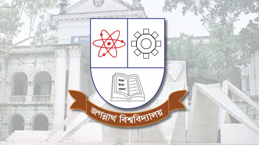 jnu_logo.jpg
