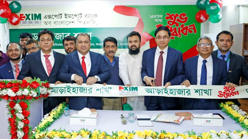 EXIM Bank
