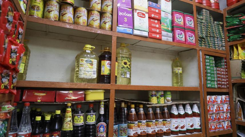 soybean_oil_1.jpg