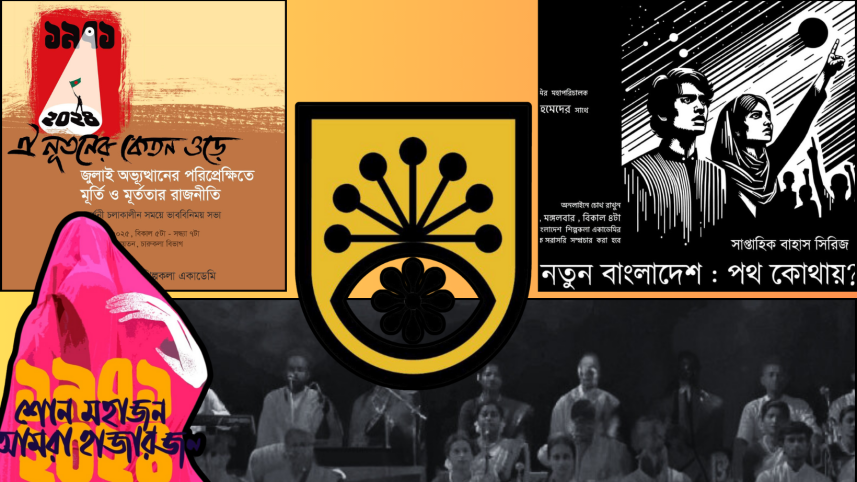 Opera, art exhibitions, and folk theatre to mark Shilpakala's New Year celebrations