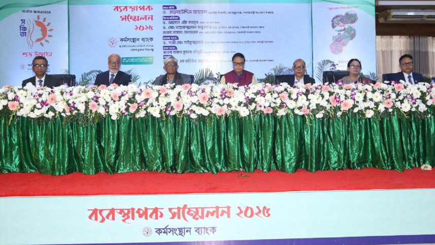 Karmasangsthan Bank