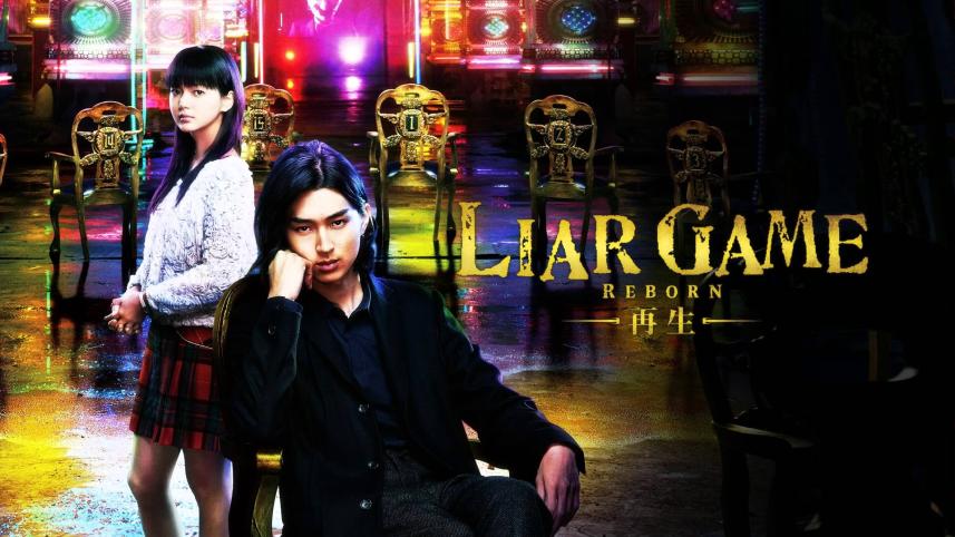 liar_game_body.jpg