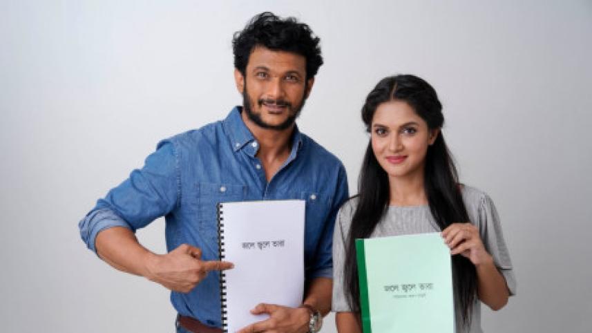 Mithila and FS Nayeem