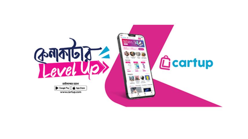 cartup_launched.jpg