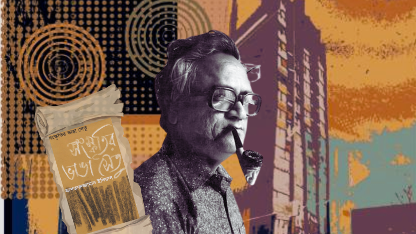 Akhteruzzaman Elias’ thought on novel writing in Bengali literature