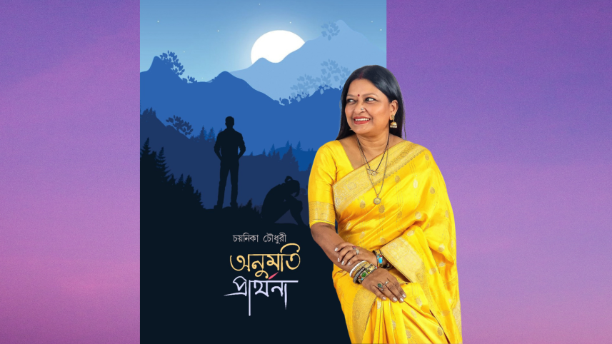 Chayanika Chowdhury unveils second book at Amar Ekushey Boi Mela