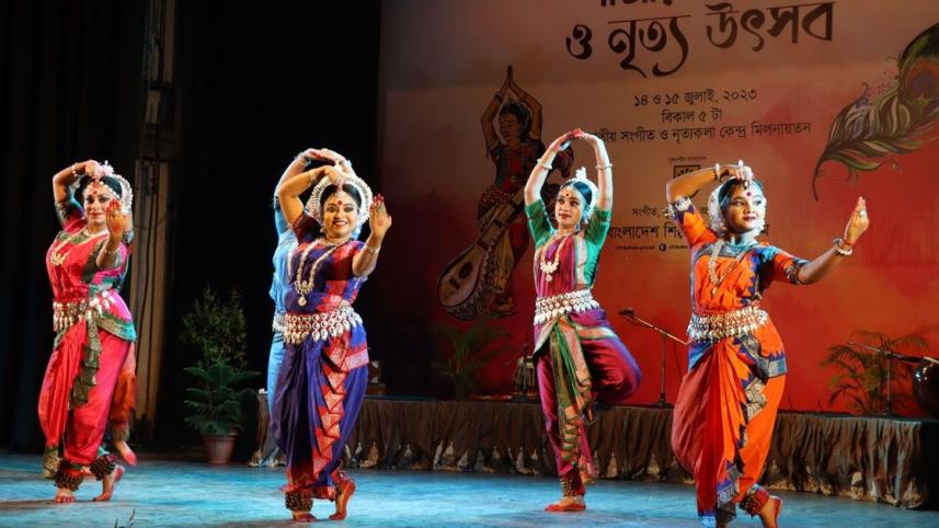 Shastriya Sangeet O Nritya Utsab