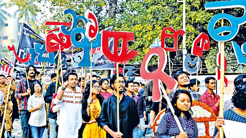 bangla-language-1.jpg
