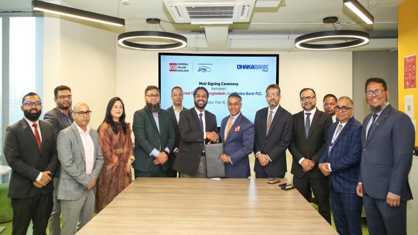 Dhaka Bank