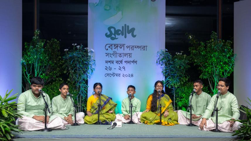 Two-Day Annual Classical Music Festival ‘Sunad’ Begins at Bengal Shilpalay