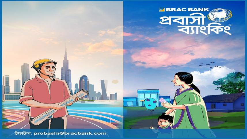 BRAC Bank 