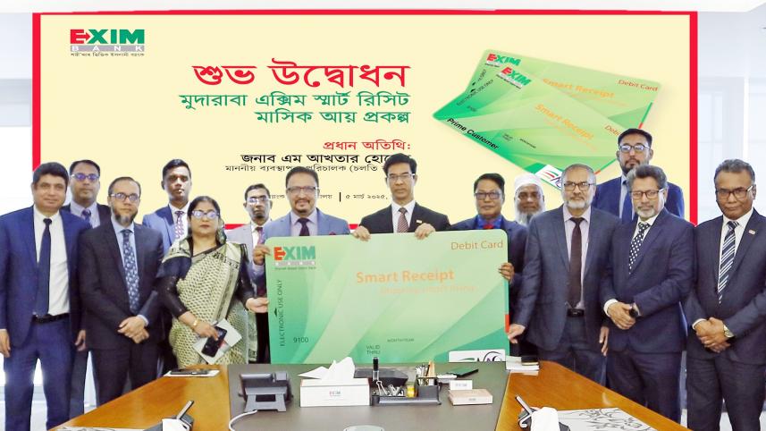 EXIM Bank